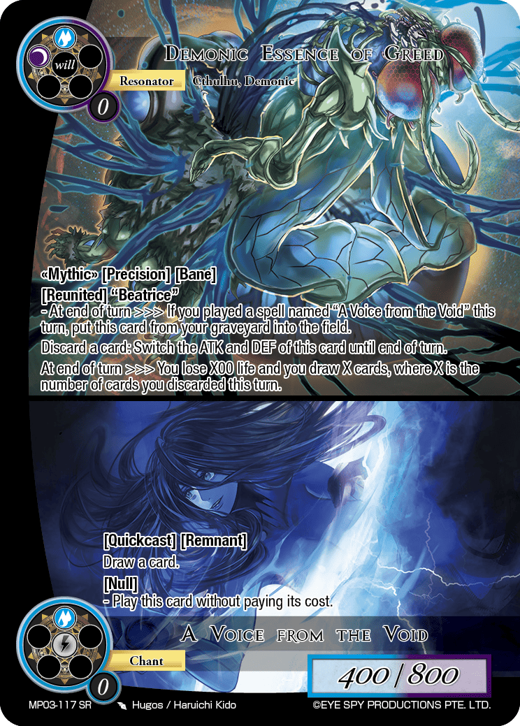 Demonic Essence of Greed // A Voice from the Void