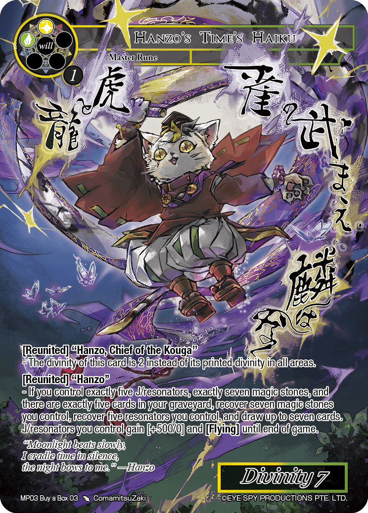 Hanzo's Time's Haiku