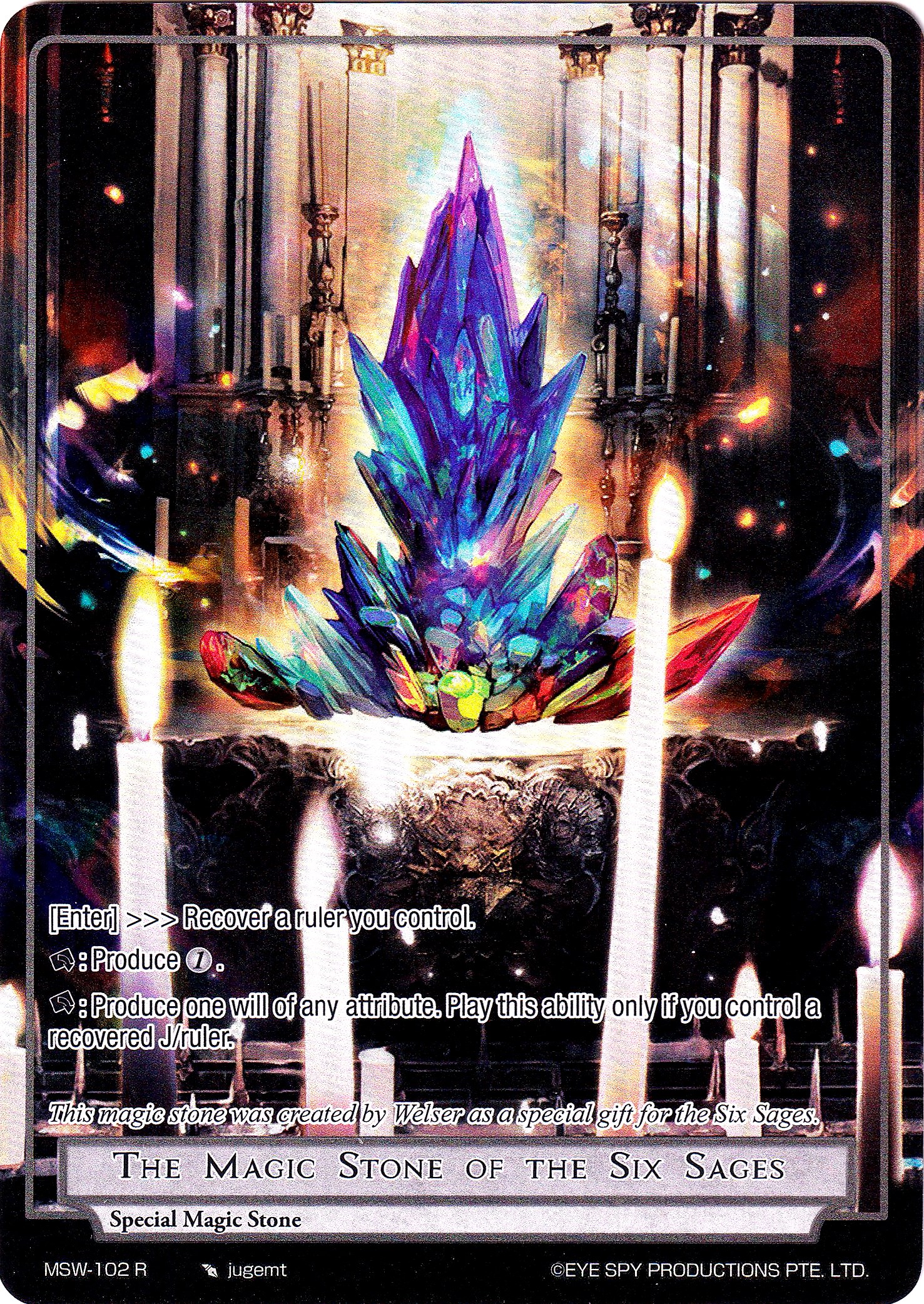 The Magic Stone of the Six Sages