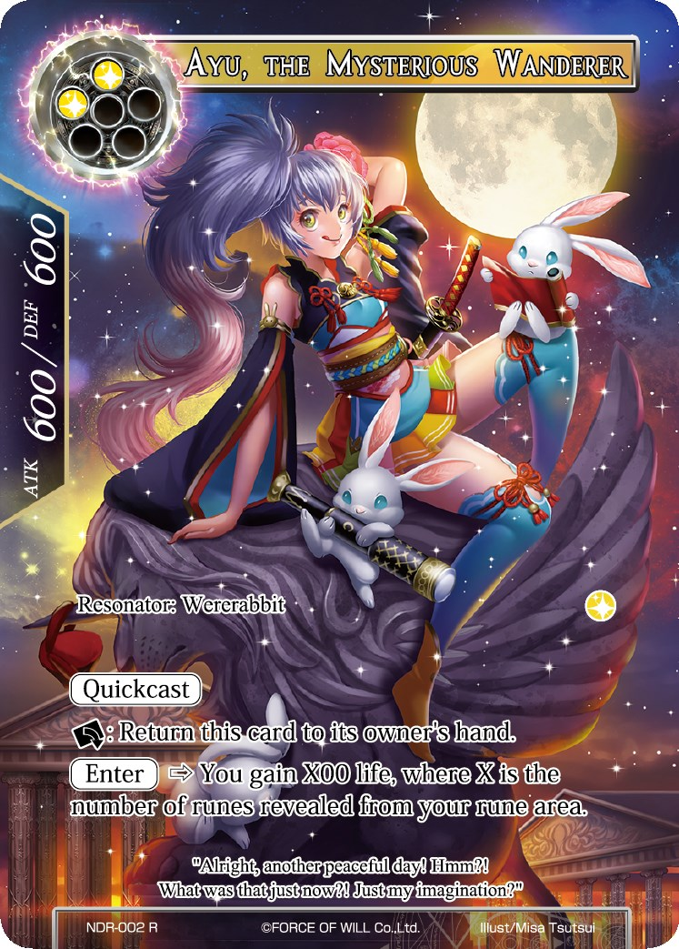 Ayu, the Mysterious Wanderer