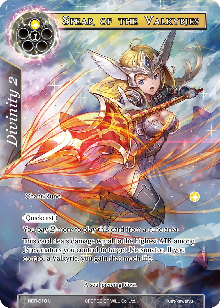 Spear of the Valkyries