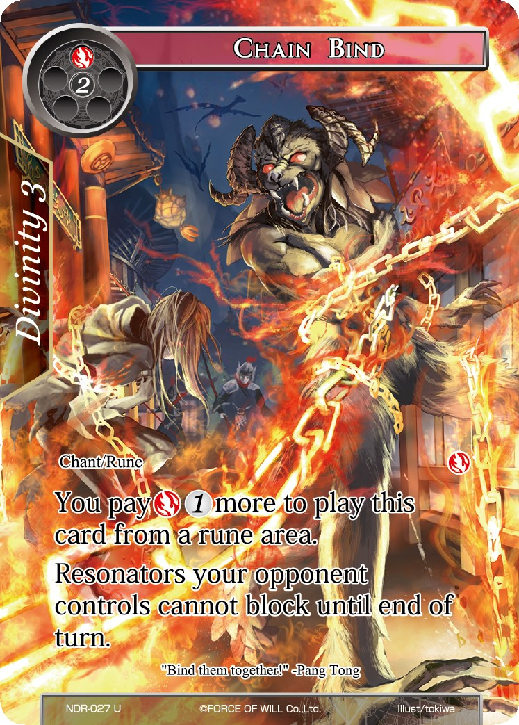 Chain Bind