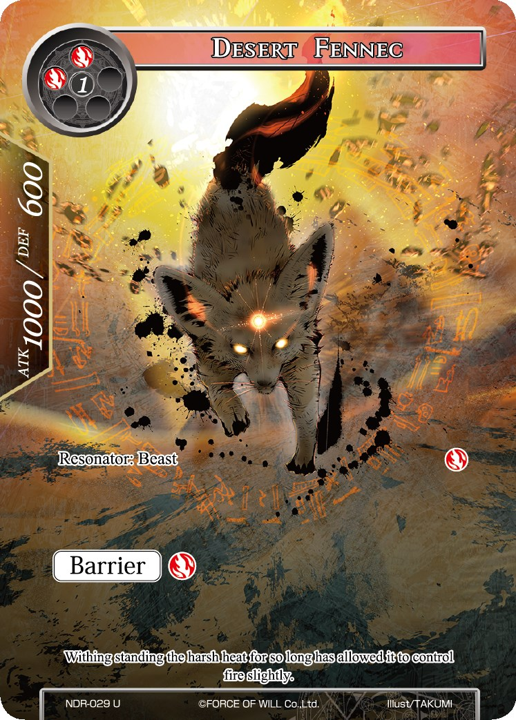Desert Fennec