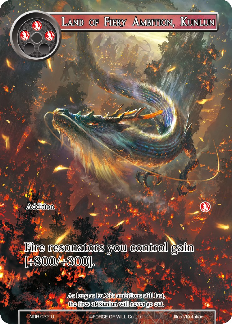 Land of Fiery Ambition, Kunlun