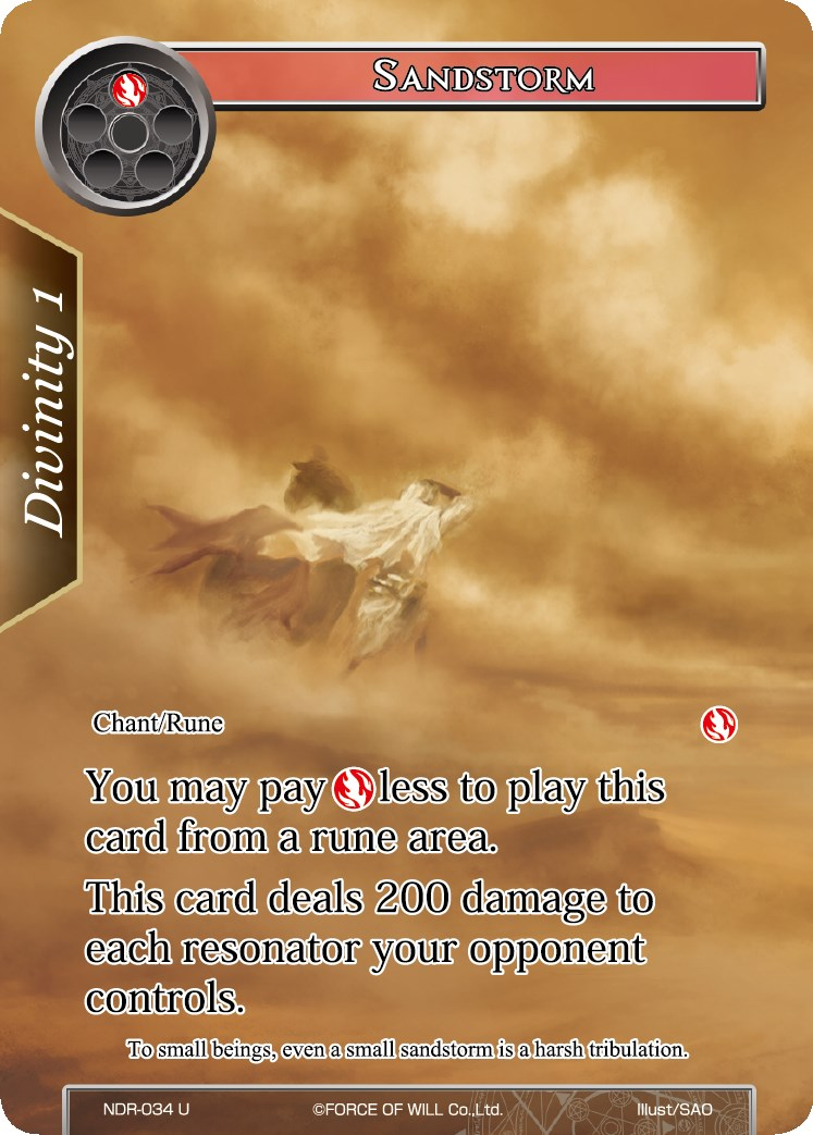 Sandstorm