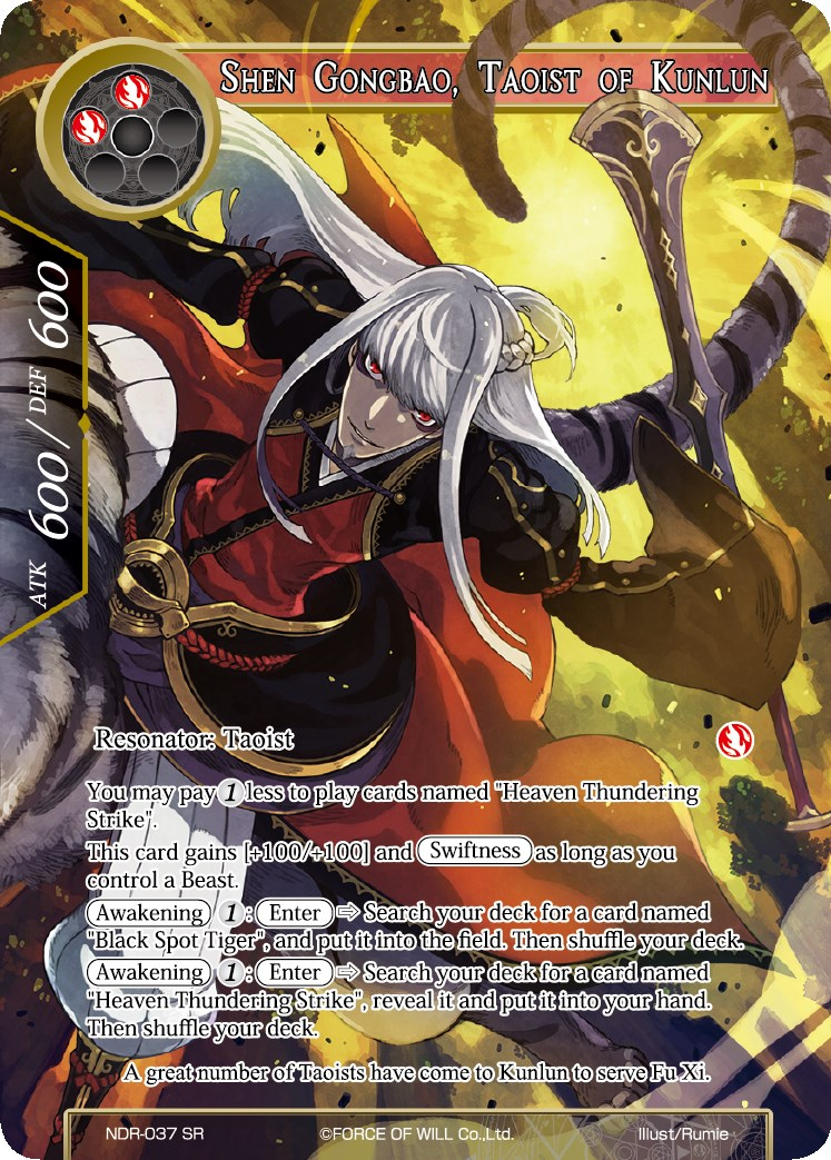 Shen Gongbao, Taoist of Kunlun