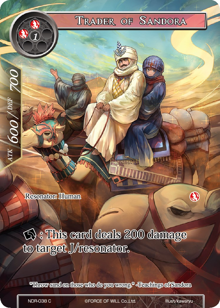 Trader of Sandora