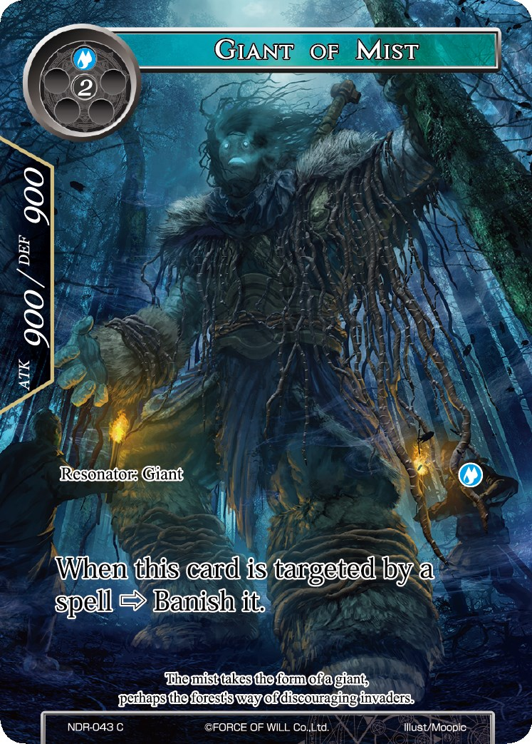Giant of Mist