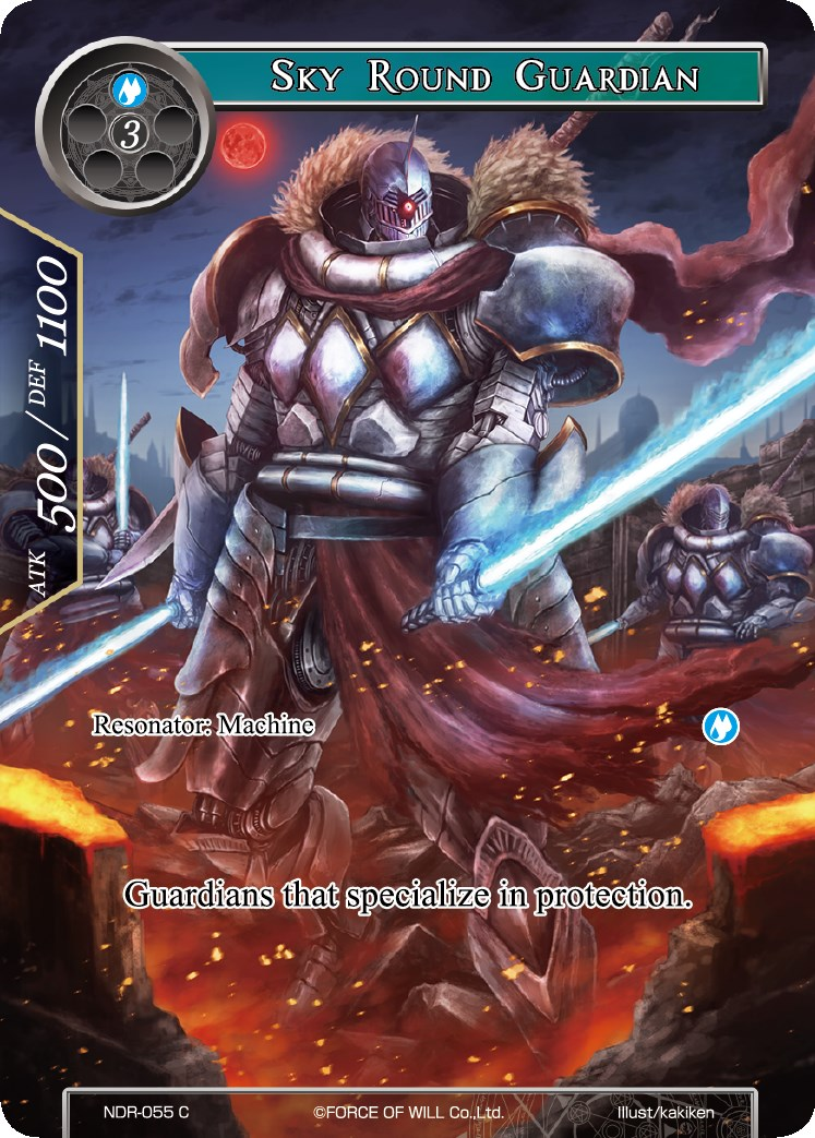 Sky Round Guardian