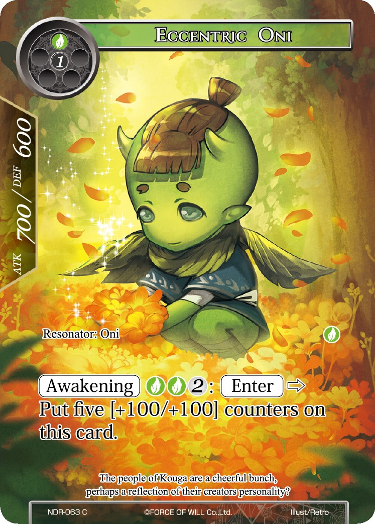 Eccentric Oni