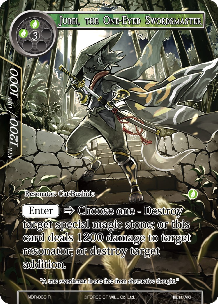 Jubei, the One-Eyed Swordsmaster