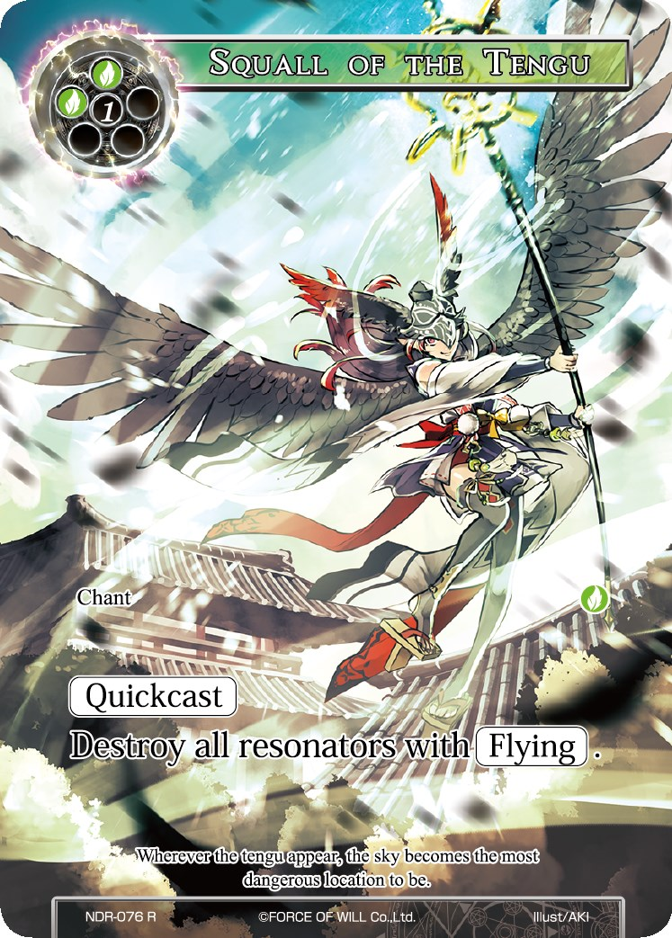 Squall of the Tengu