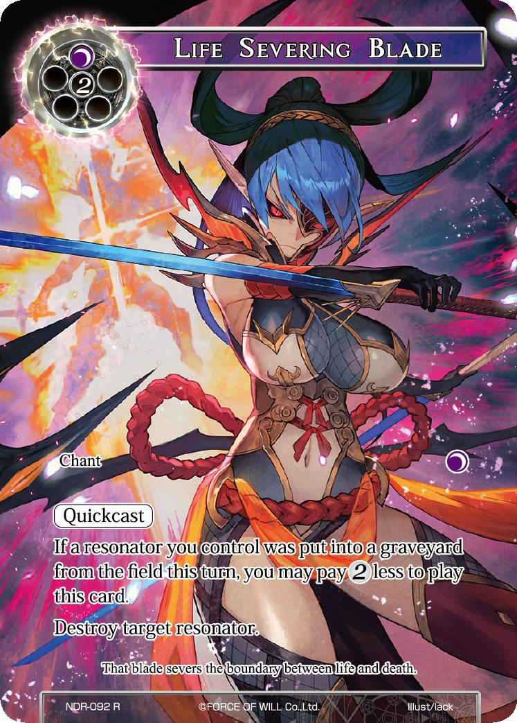 Life Severing Blade