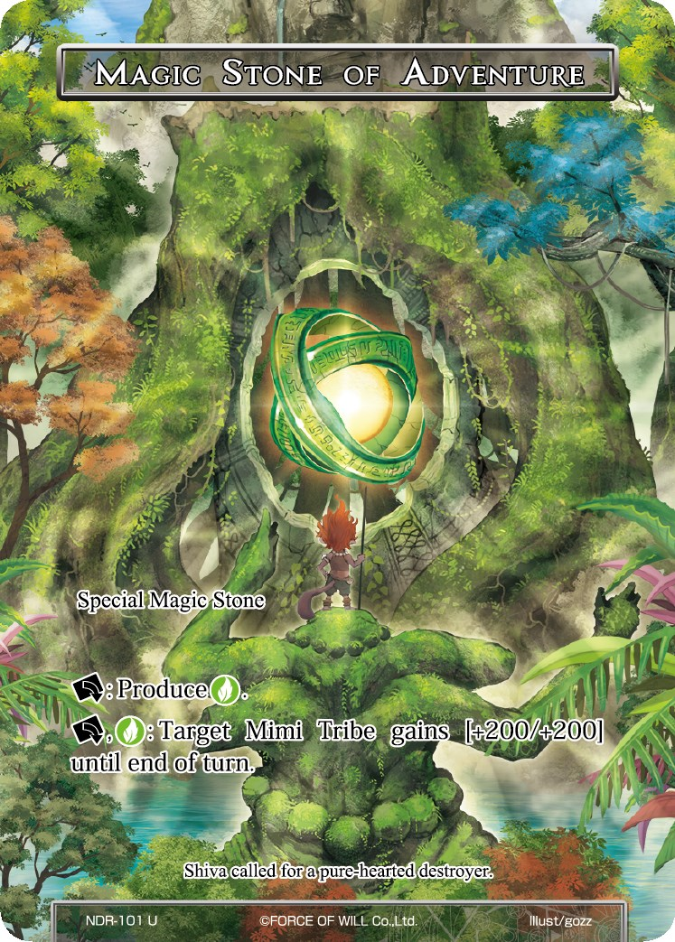 Magic Stone of Adventure