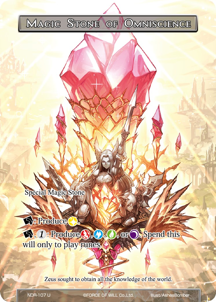 Magic Stone of Omniscience