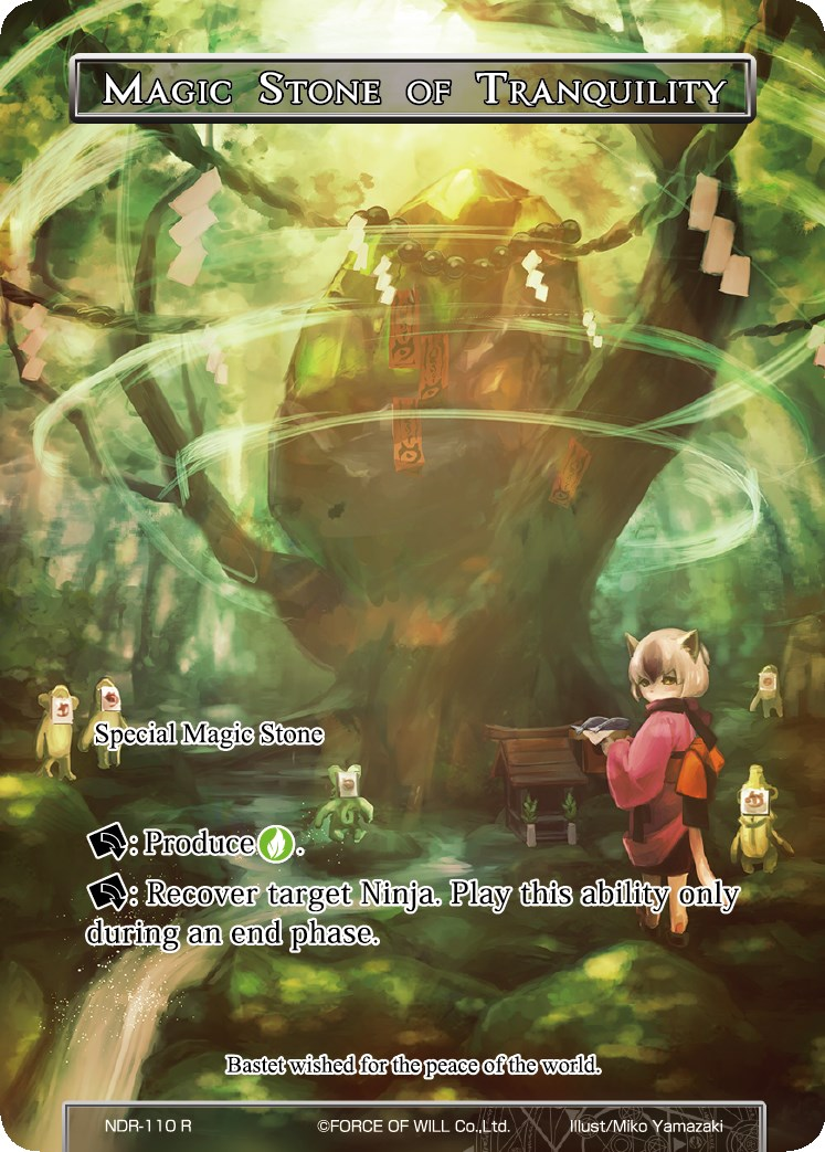 Magic Stone of Tranquility