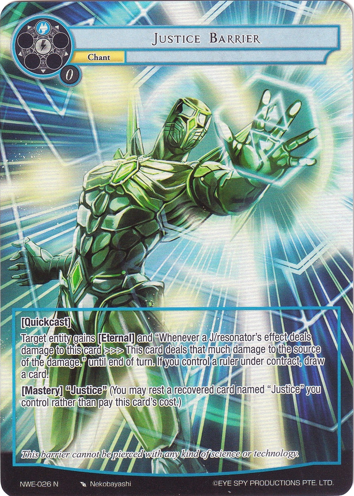 Justice Barrier