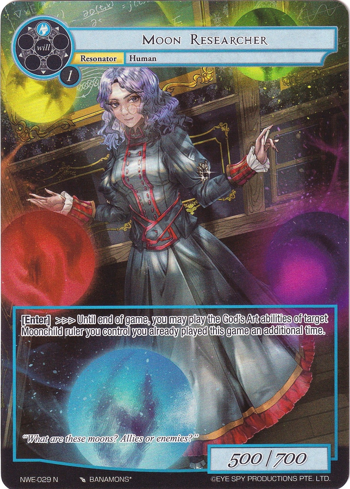 Moon Researcher