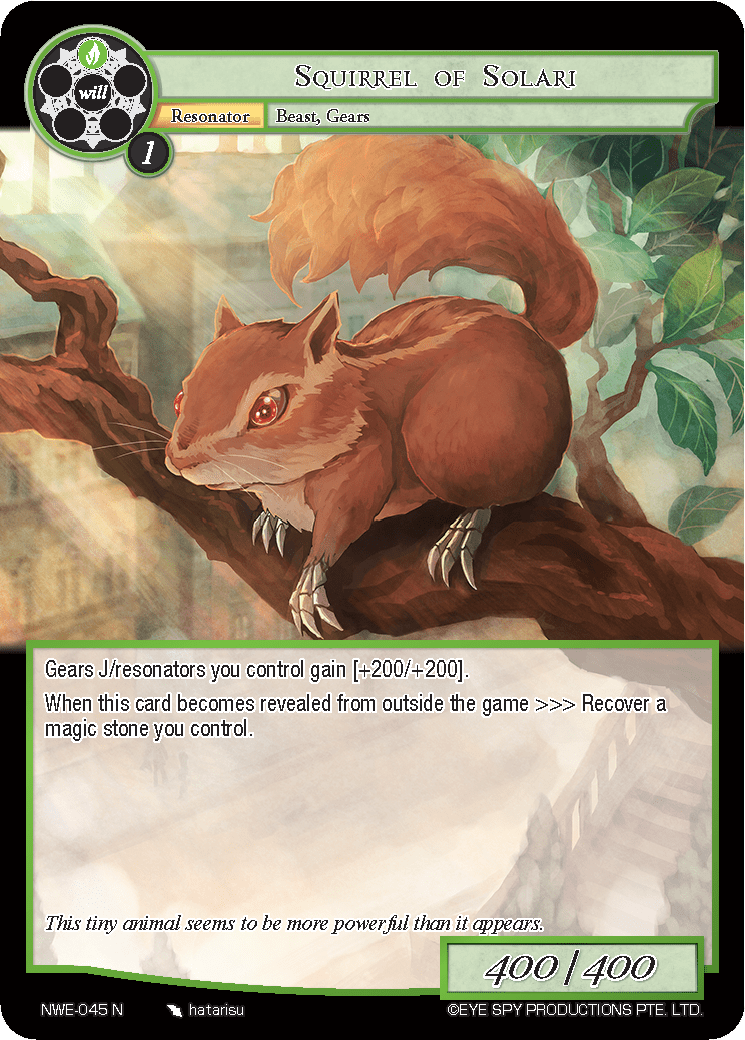 Squirrel of Solari