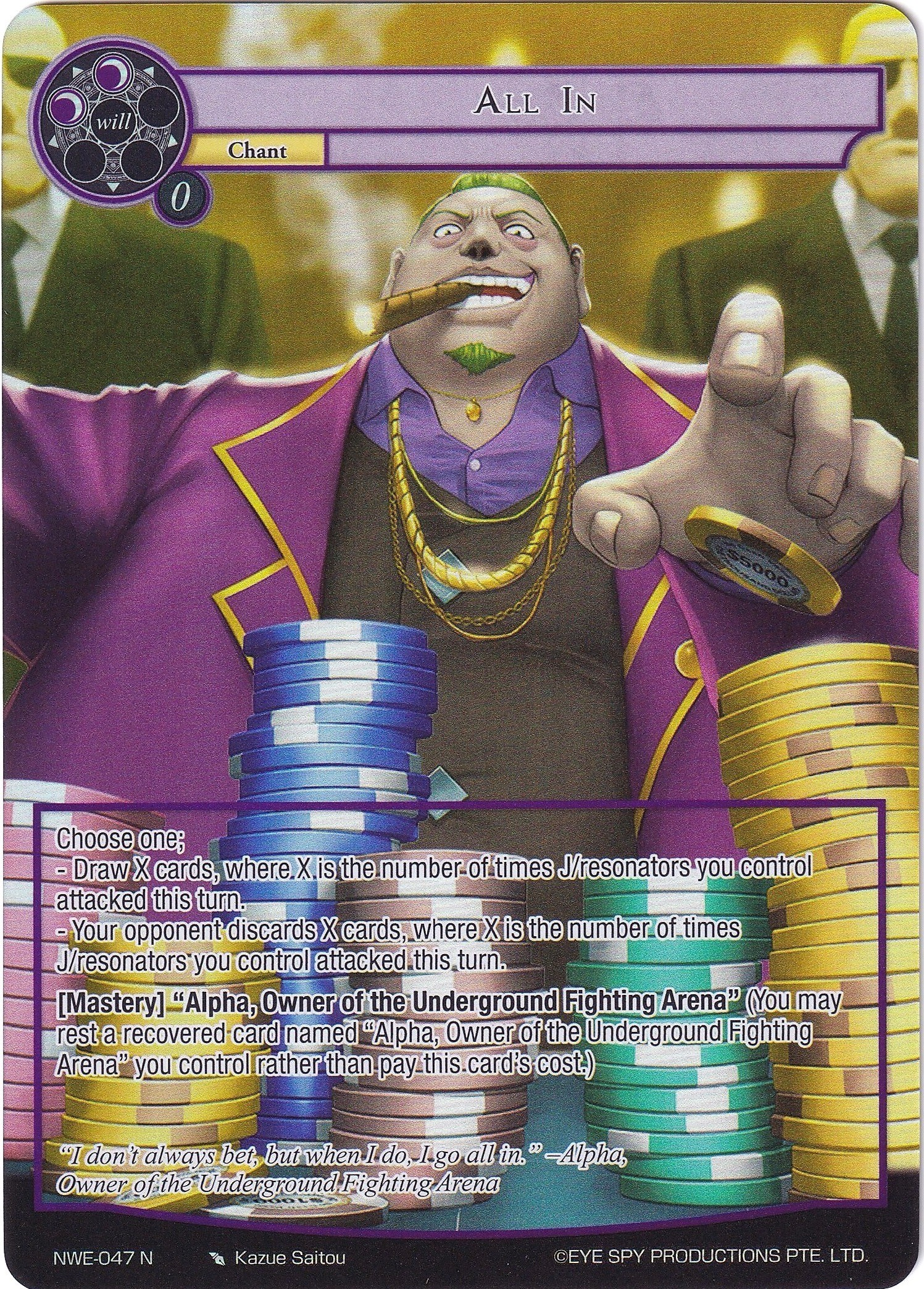 All In