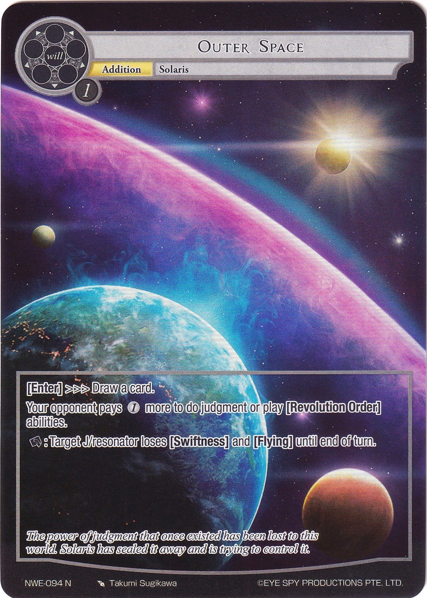 Outer Space