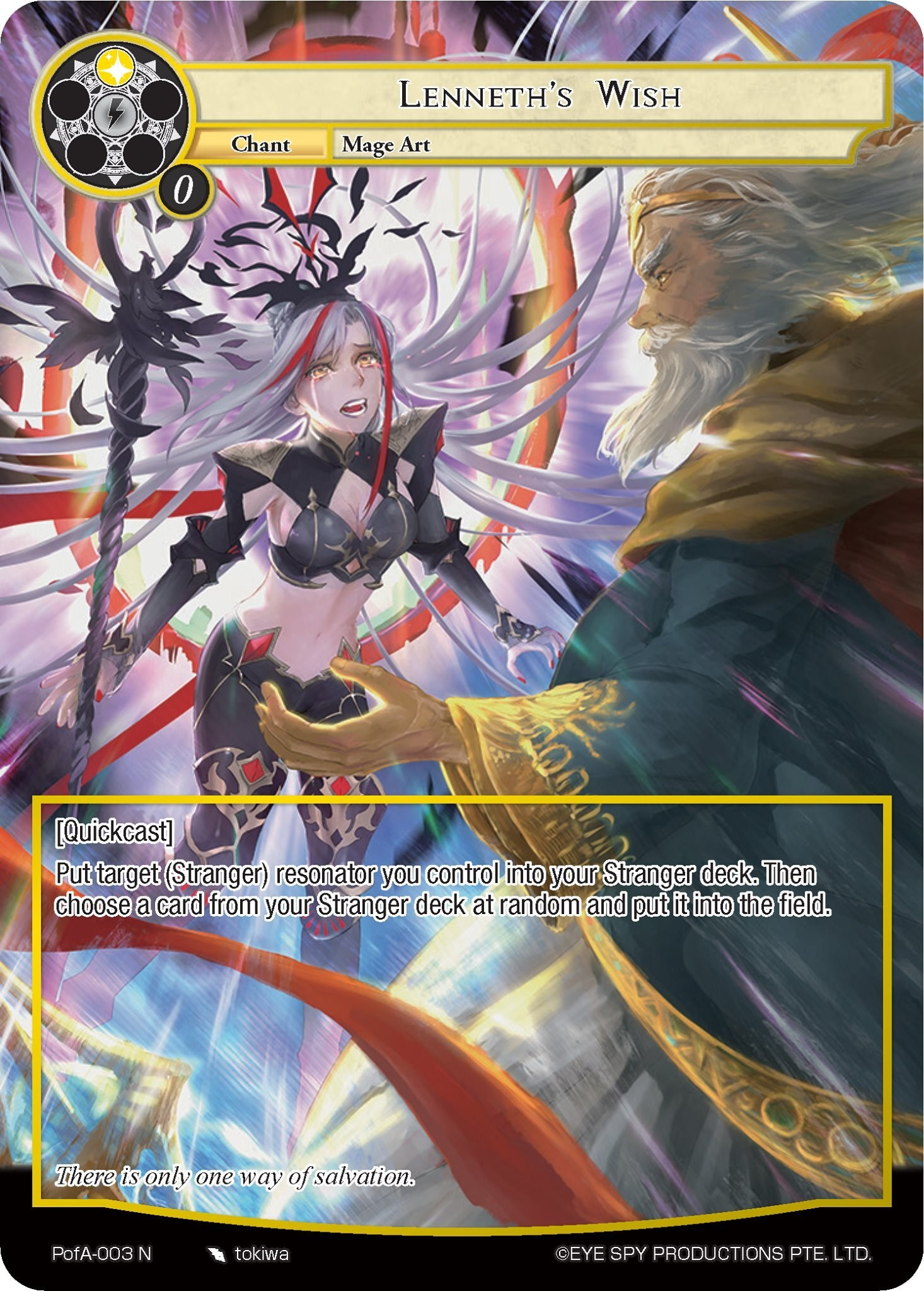 Lenneth's Wish