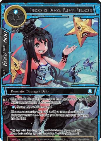 Princess of Dragon Palace (Stranger)