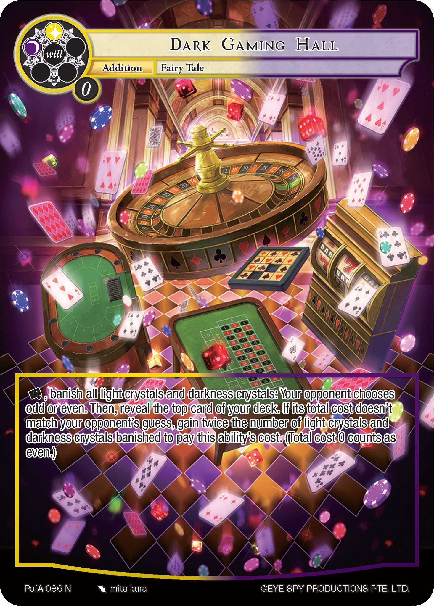 Dark Gaming Hall