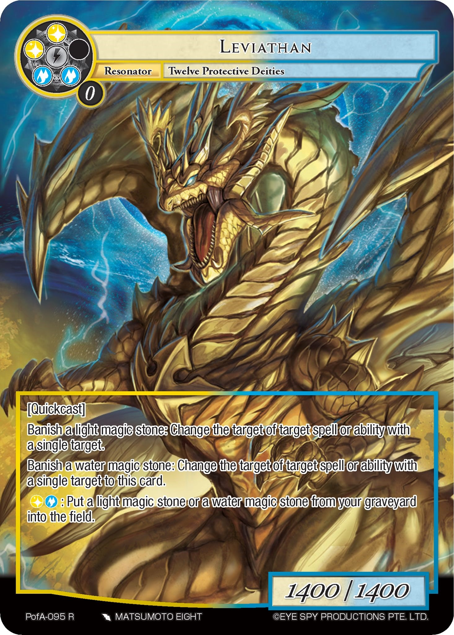 Leviathan