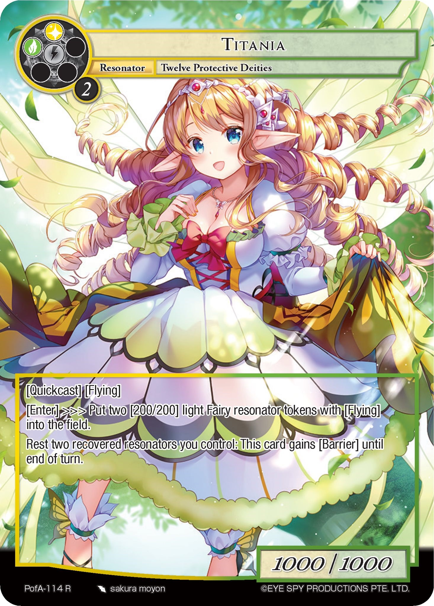 Titania
