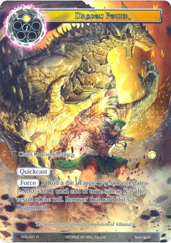 Dragon Power