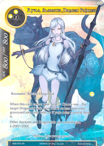 Ryula, Alabaster Dragon Princess