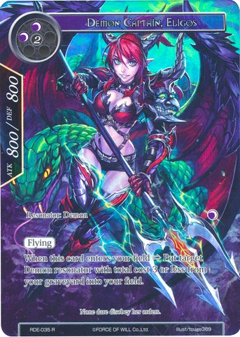 Demon Captain, Eligos