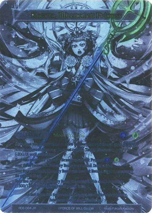 Kaguya, Millennium Princess