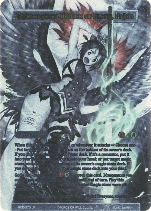 Reincarnated Maiden of Flame, Pricia