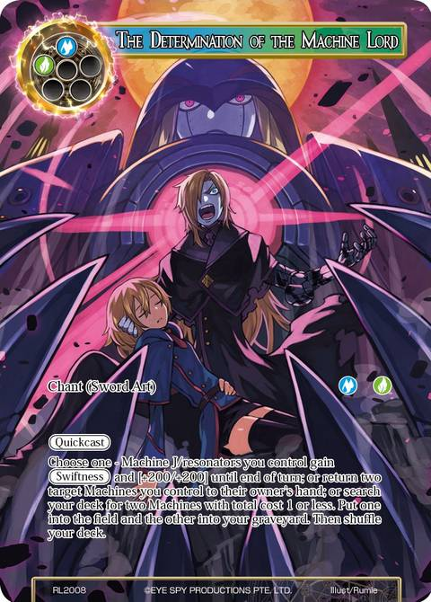 The Determination of the Machine Lord