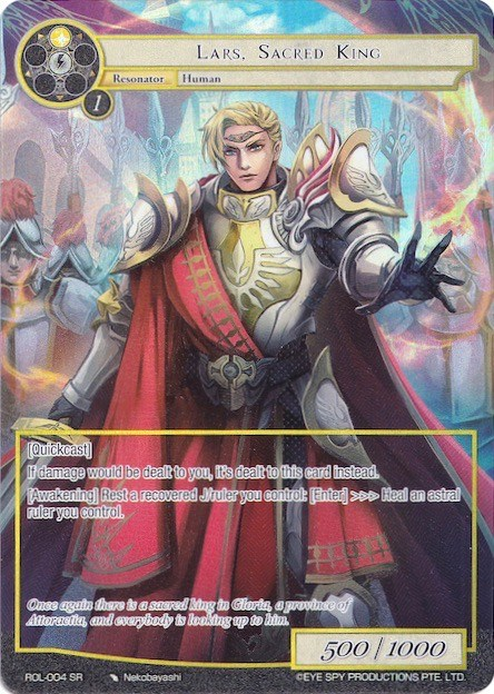 Lars, Sacred King