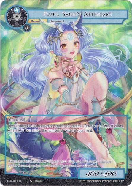 Flute, Shion's Attendant