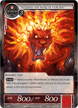 Regulus, the King of Volcano