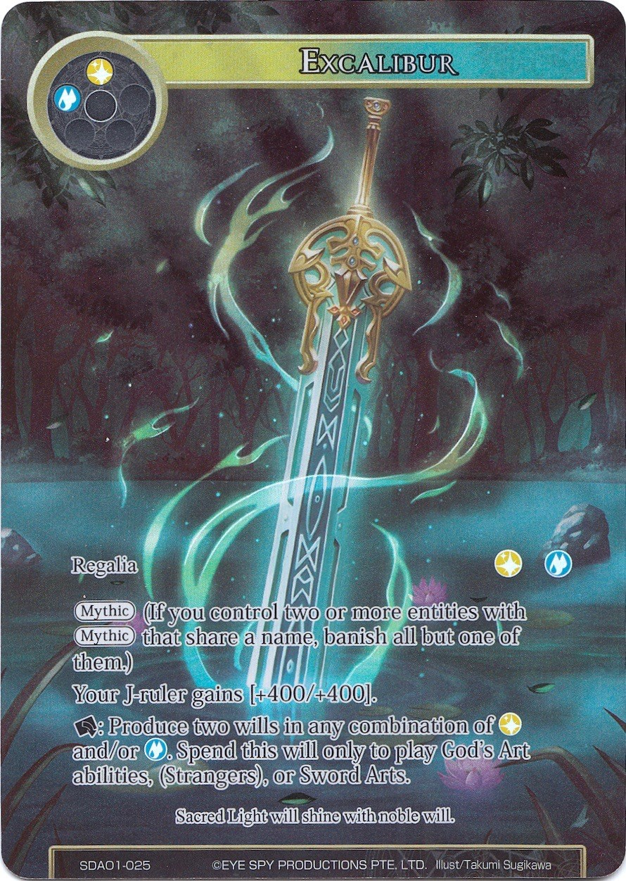 Excalibur