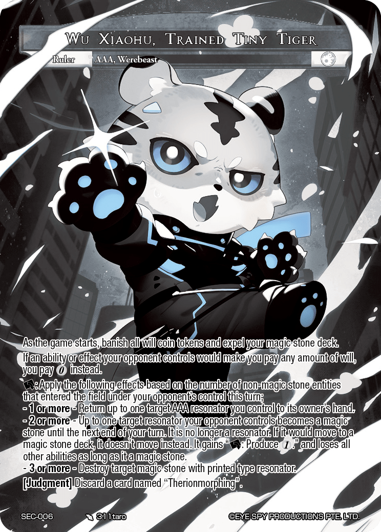 Wu Xiaohu, Trained Tiny Tiger