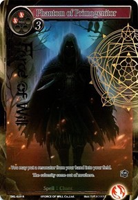 Phantom of Primogenitor