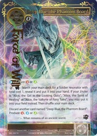 Deep Blue, the Phantom Board
