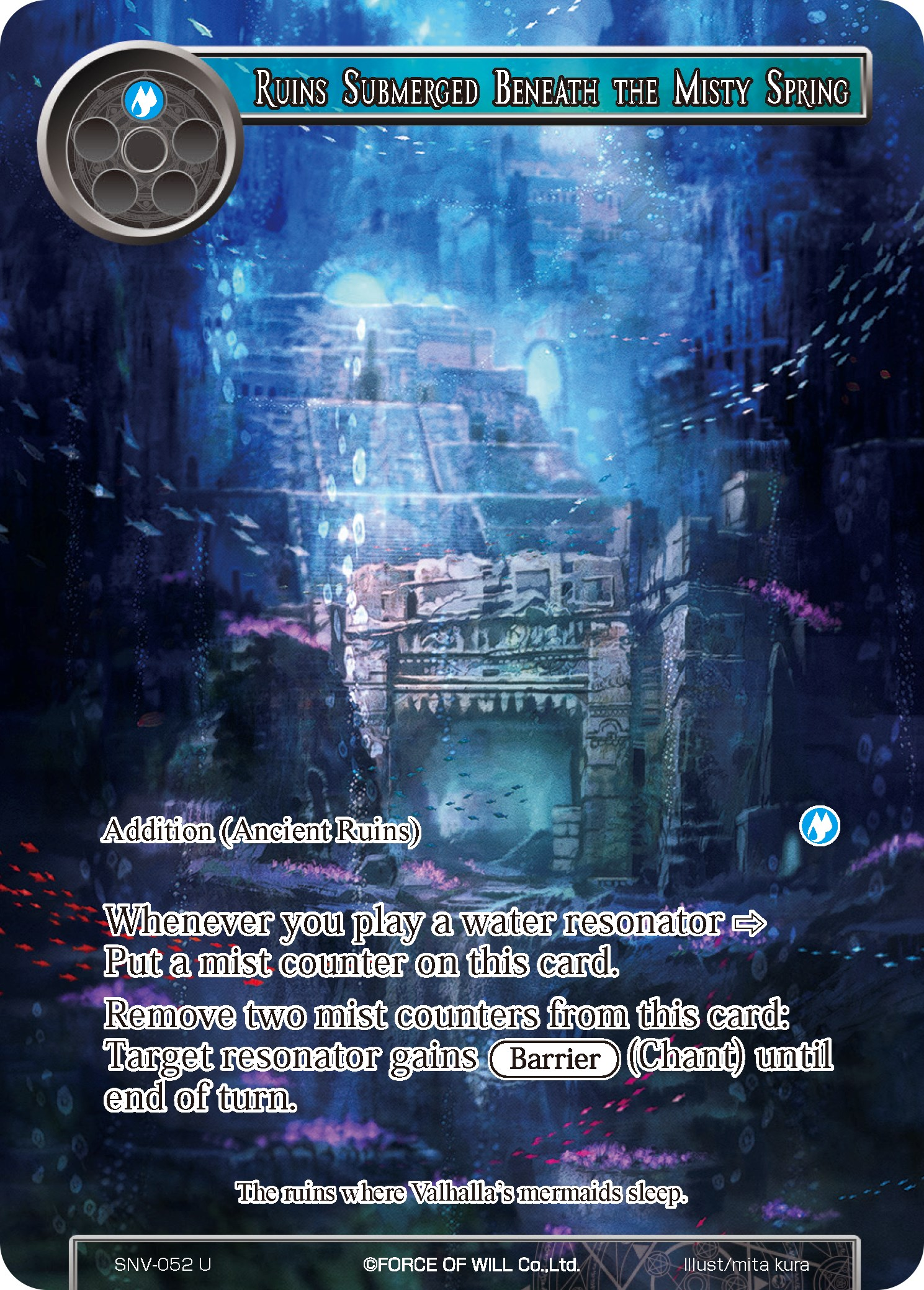 Ruins Submerged Beneath the Misty Spring