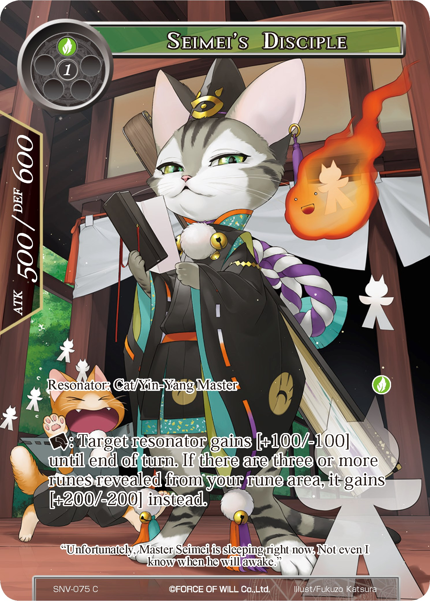 Seimei's Disciple