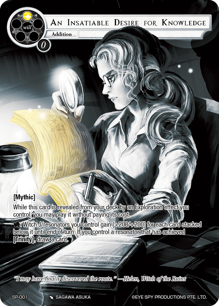 An Insatiable Desire for Knowledge