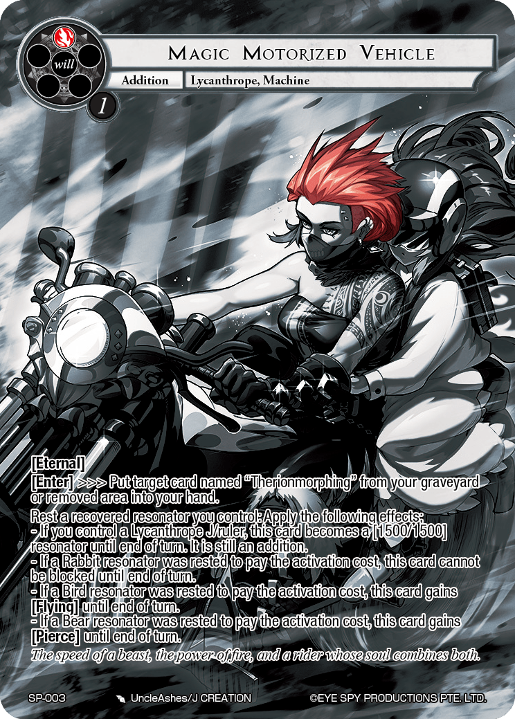 Magic Motorized Vehicle