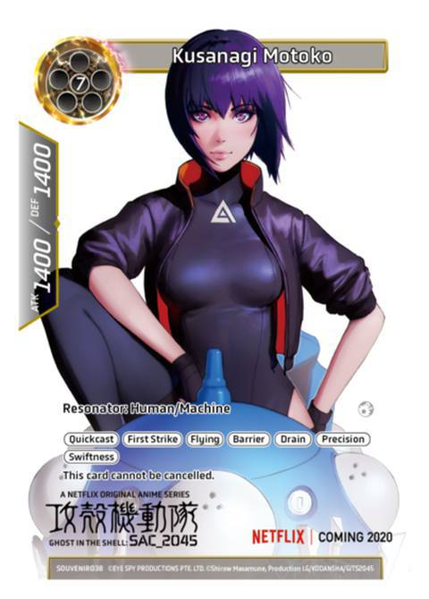 Kusanagi Motoko