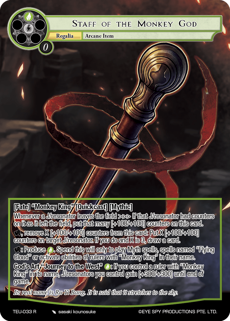Staff of the Monkey God