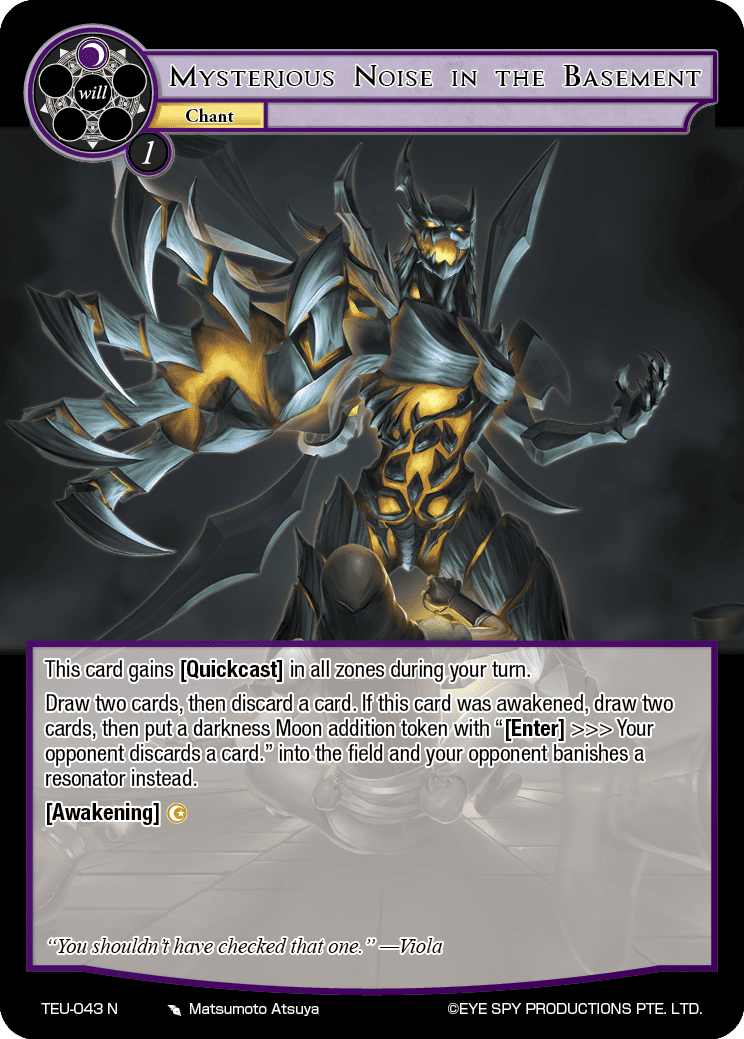 Mysterious Noise in the Basement